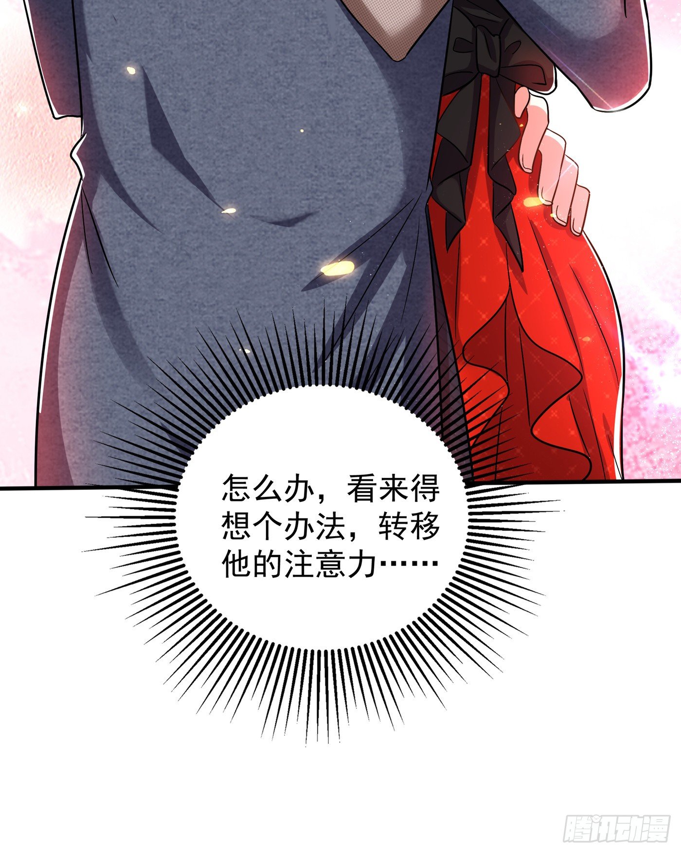 重生空间：大小姐不好惹韩漫全集-第108话 我们去出海吧！无删减无遮挡章节图片 