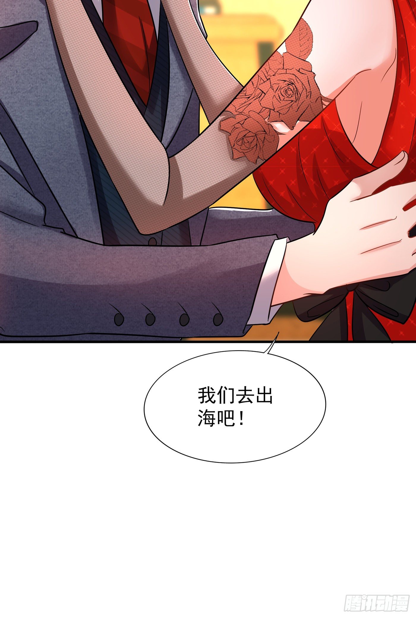重生空间：大小姐不好惹韩漫全集-第108话 我们去出海吧！无删减无遮挡章节图片 