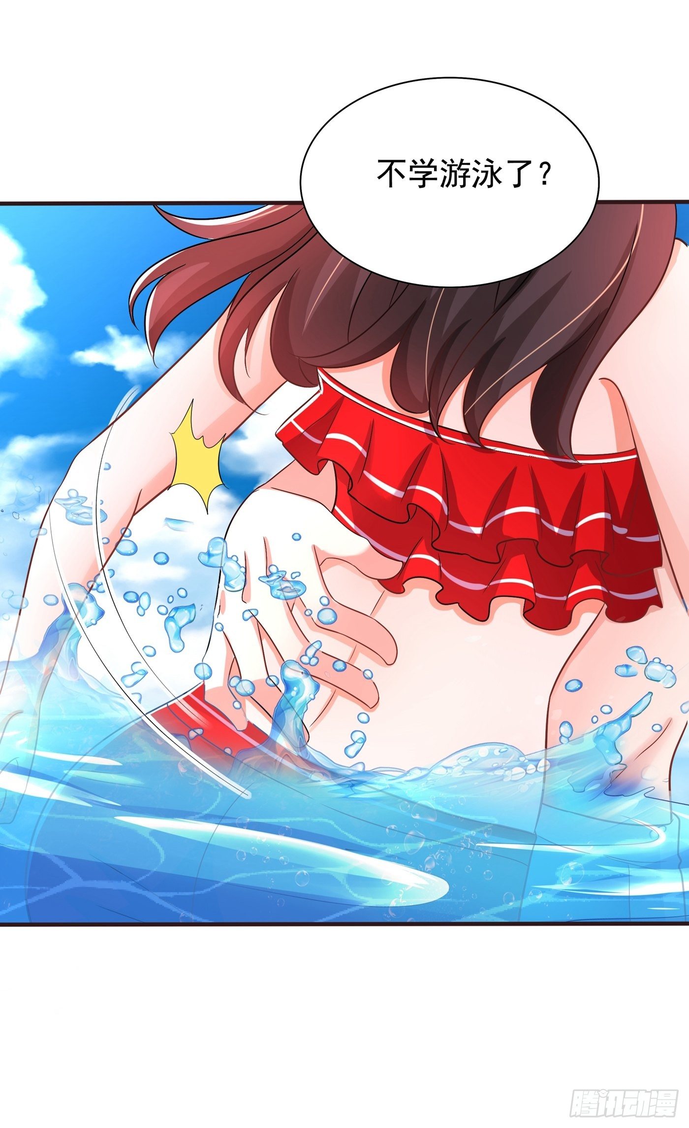 重生空间：大小姐不好惹韩漫全集-第109话 你……别放手无删减无遮挡章节图片 