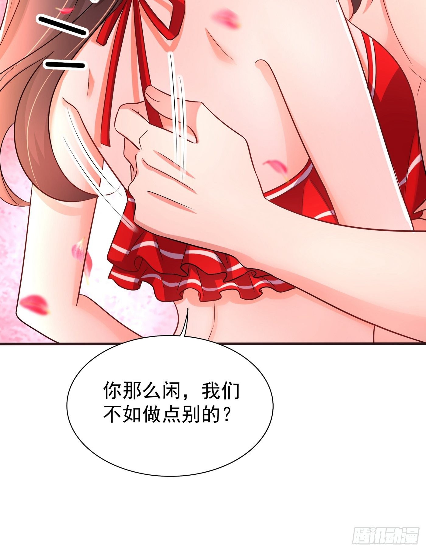 重生空间：大小姐不好惹韩漫全集-第109话 你……别放手无删减无遮挡章节图片 