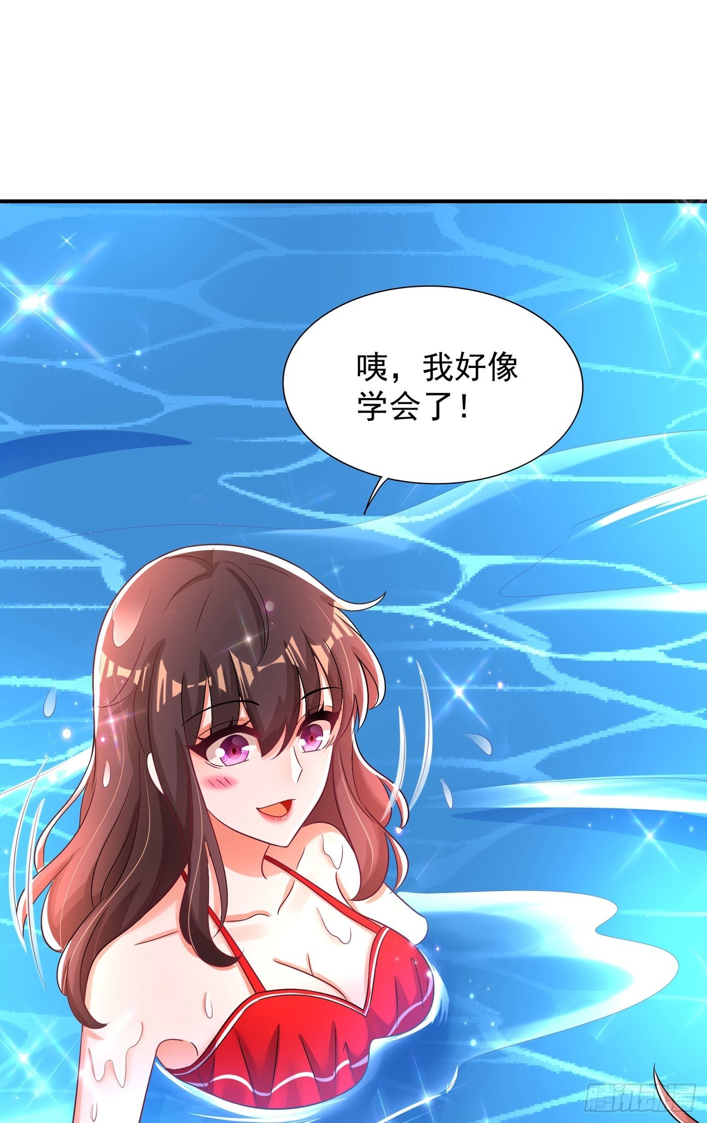 重生空间：大小姐不好惹韩漫全集-第109话 你……别放手无删减无遮挡章节图片 