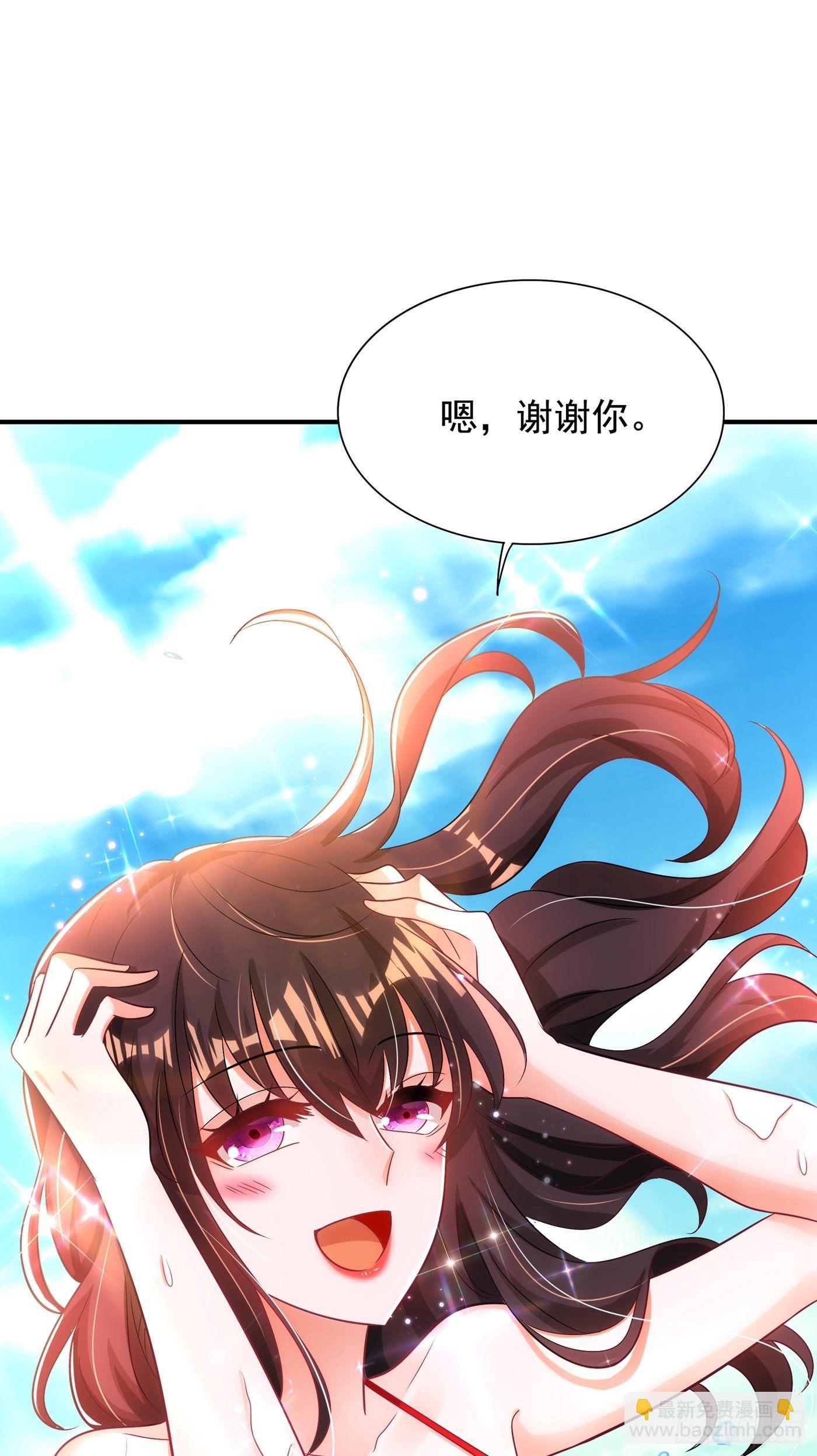 重生空间：大小姐不好惹韩漫全集-第109话 你……别放手无删减无遮挡章节图片 