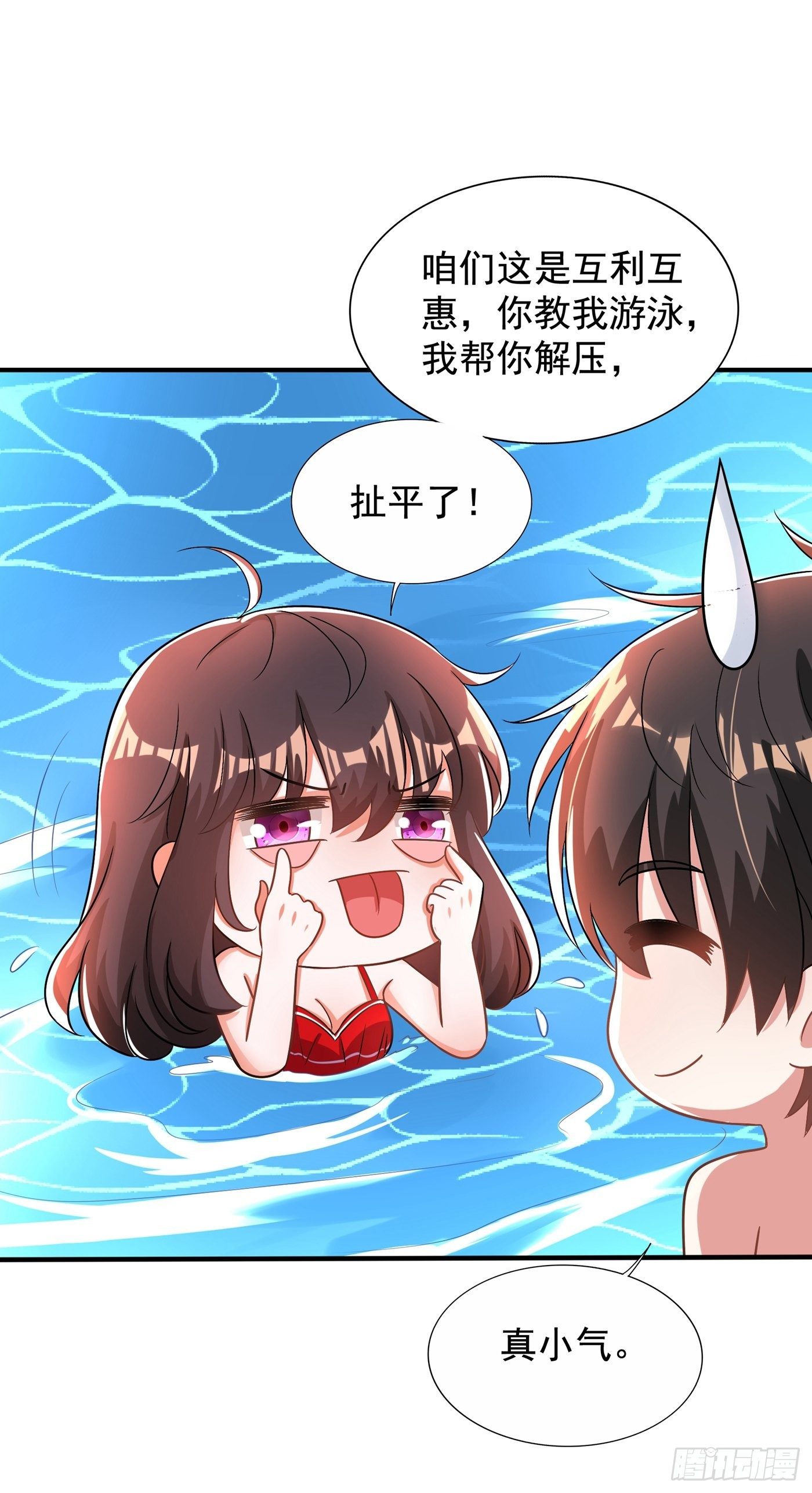 重生空间：大小姐不好惹韩漫全集-第109话 你……别放手无删减无遮挡章节图片 