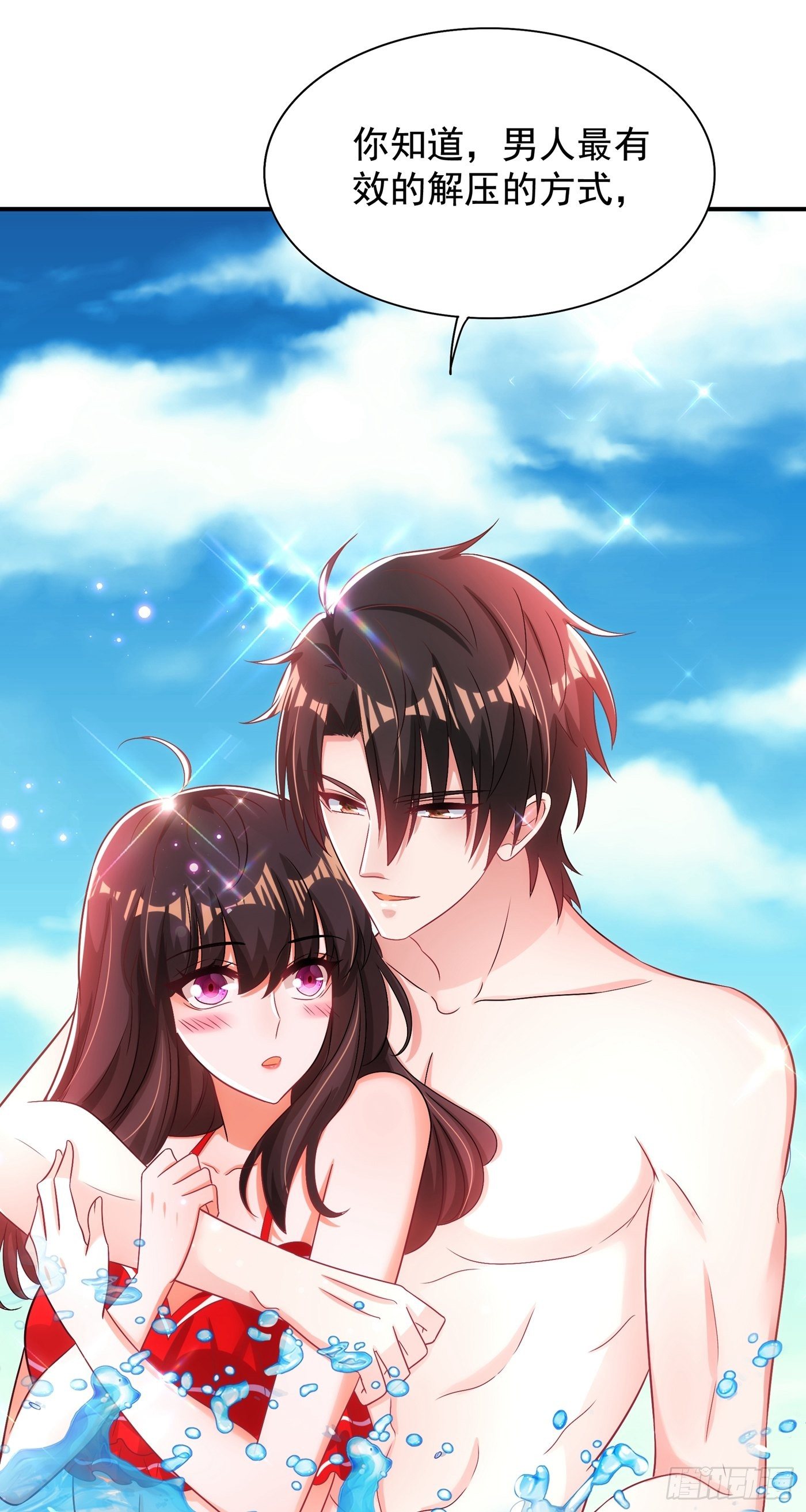 重生空间：大小姐不好惹韩漫全集-第109话 你……别放手无删减无遮挡章节图片 