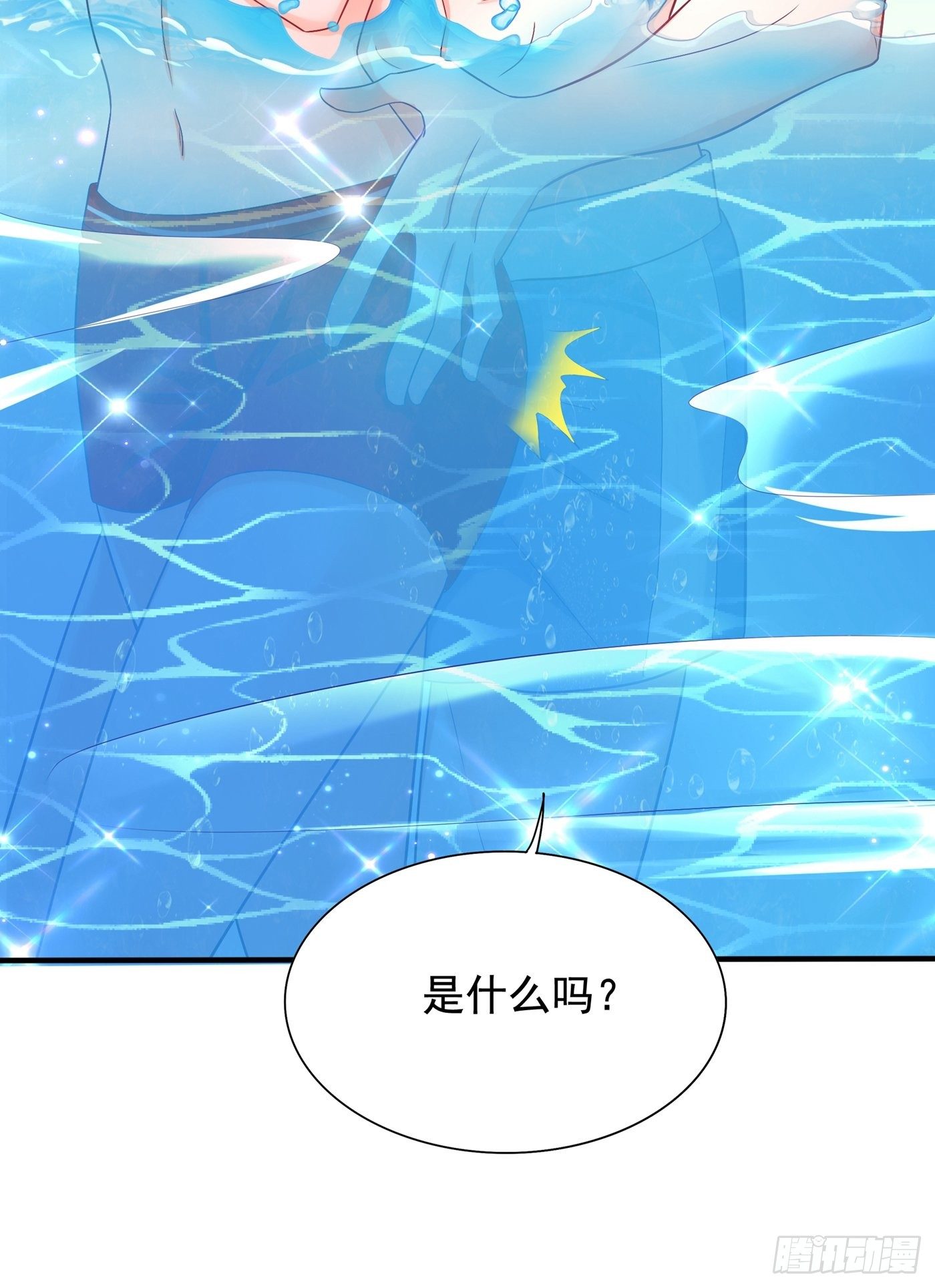 重生空间：大小姐不好惹韩漫全集-第109话 你……别放手无删减无遮挡章节图片 