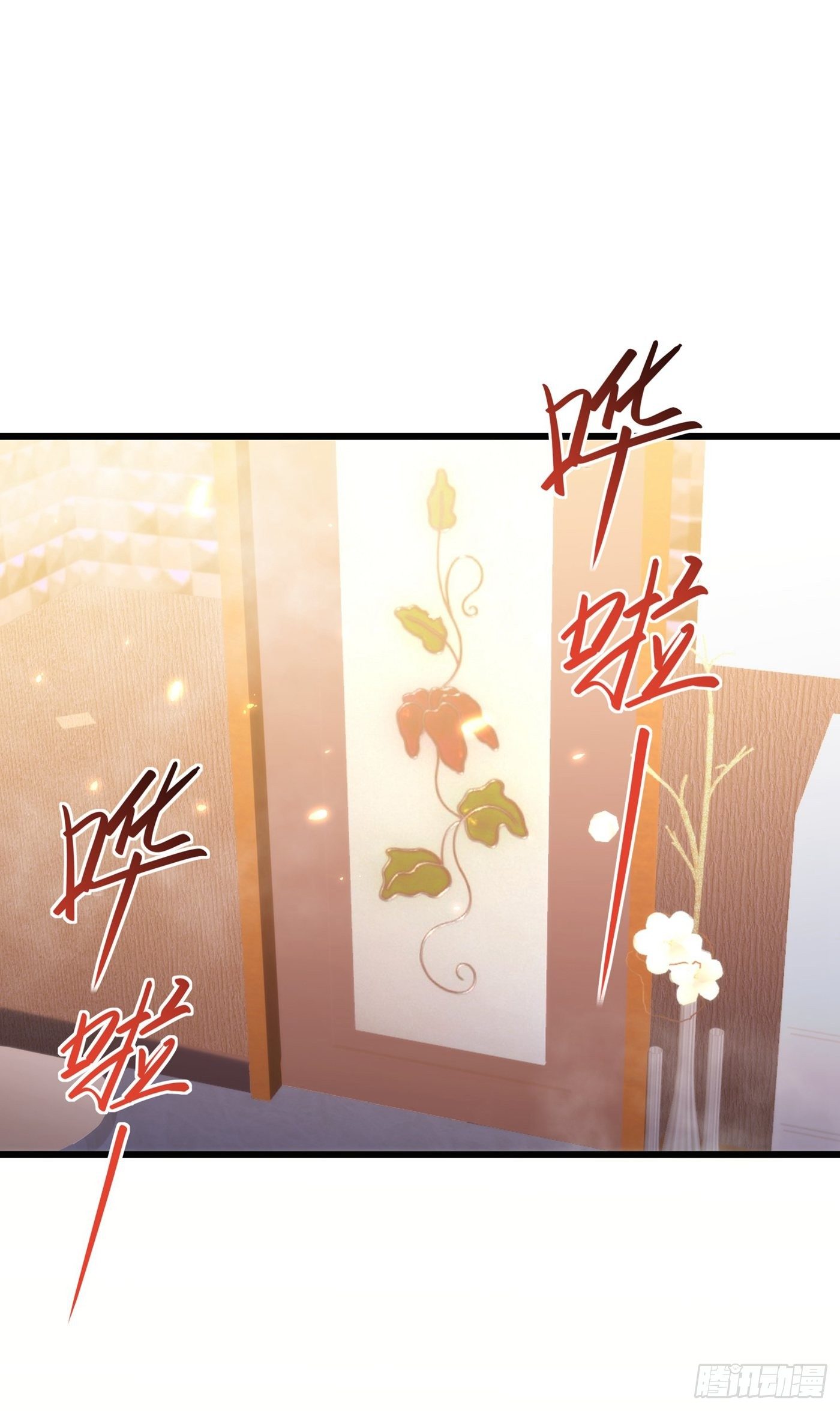 重生空间：大小姐不好惹韩漫全集-第109话 你……别放手无删减无遮挡章节图片 