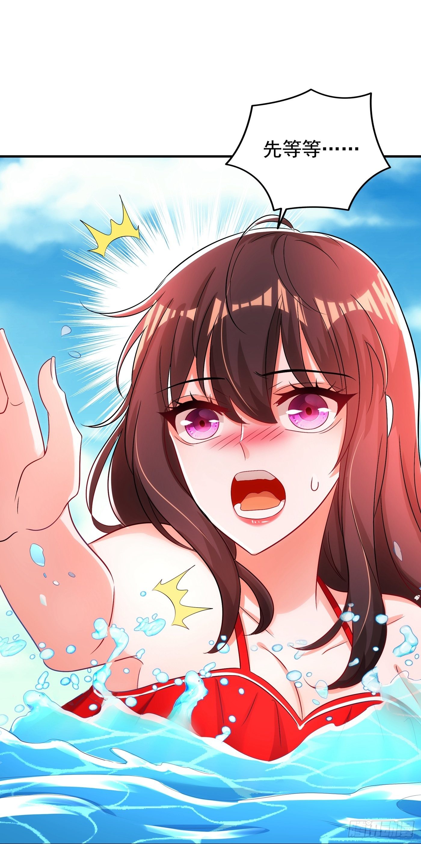 重生空间：大小姐不好惹韩漫全集-第109话 你……别放手无删减无遮挡章节图片 