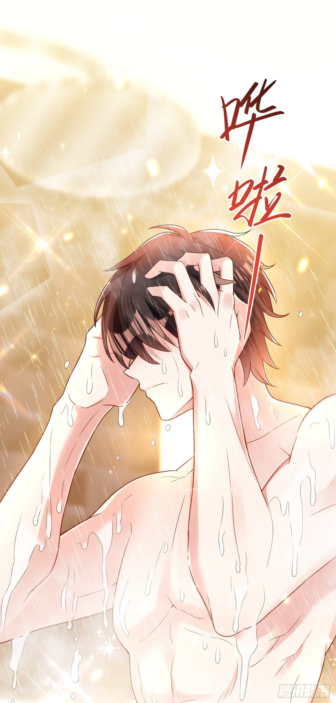 重生空间：大小姐不好惹韩漫全集-第109话 你……别放手无删减无遮挡章节图片 