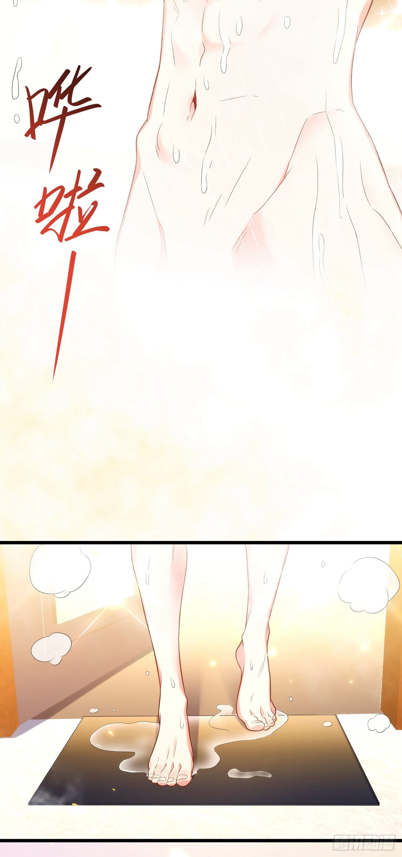 重生空间：大小姐不好惹韩漫全集-第109话 你……别放手无删减无遮挡章节图片 