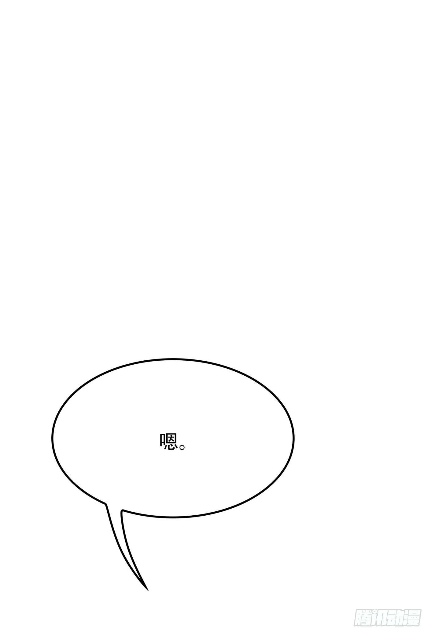 重生空间：大小姐不好惹韩漫全集-第109话 你……别放手无删减无遮挡章节图片 