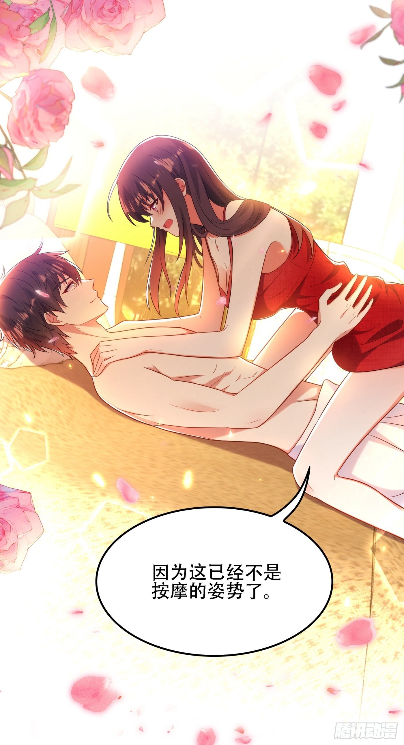 重生空间：大小姐不好惹韩漫全集-第109话 你……别放手无删减无遮挡章节图片 