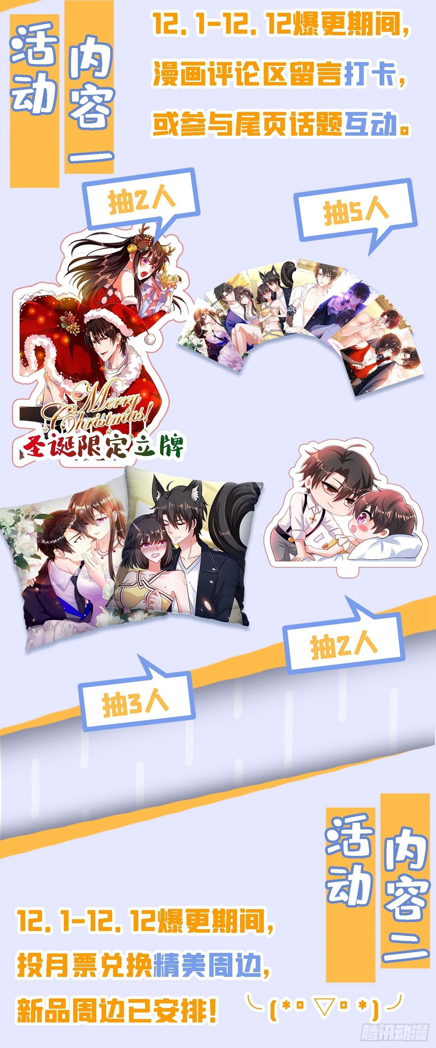 重生空间：大小姐不好惹韩漫全集-第109话 你……别放手无删减无遮挡章节图片 