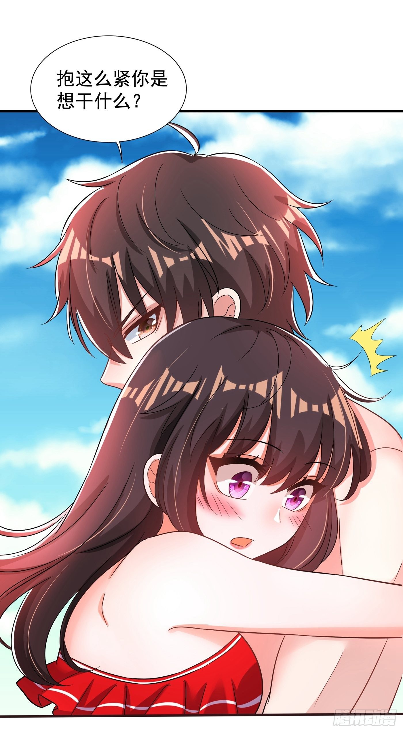 重生空间：大小姐不好惹韩漫全集-第109话 你……别放手无删减无遮挡章节图片 