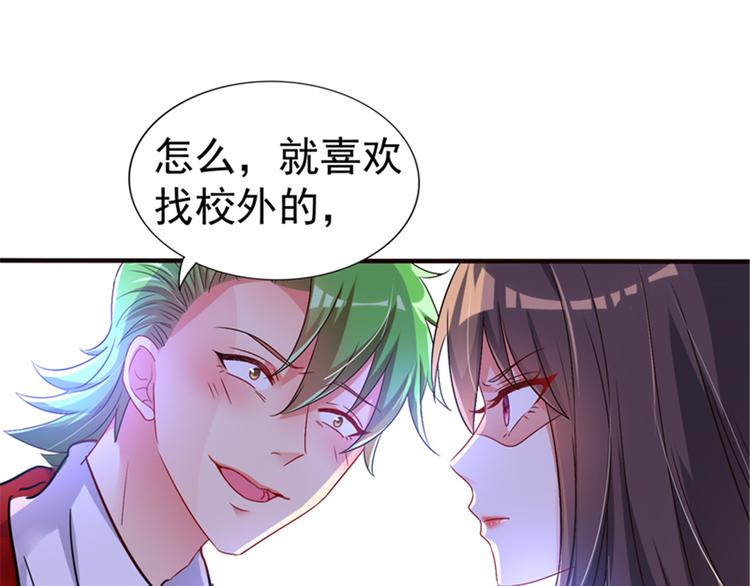 重生空间：大小姐不好惹韩漫全集-第11话 怼天怼地无压力无删减无遮挡章节图片 