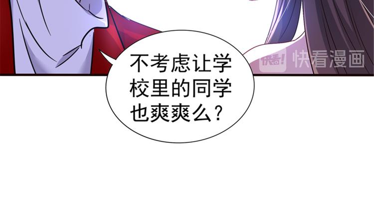 重生空间：大小姐不好惹韩漫全集-第11话 怼天怼地无压力无删减无遮挡章节图片 