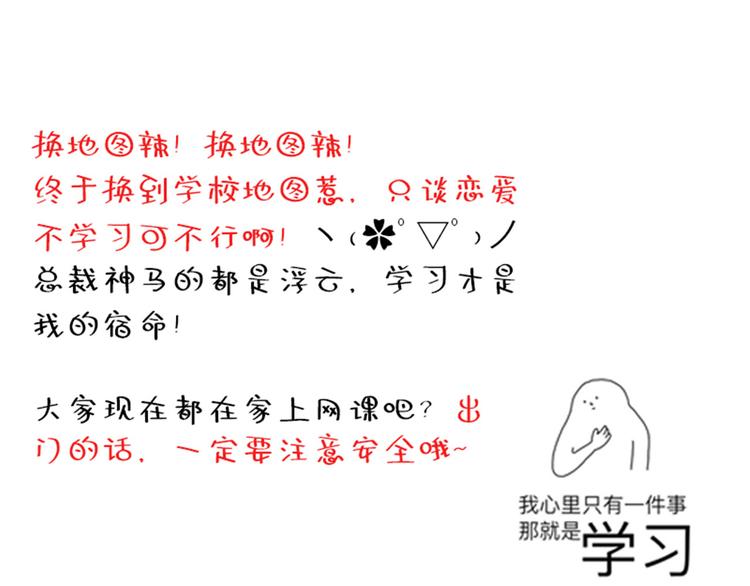 重生空间：大小姐不好惹韩漫全集-第11话 怼天怼地无压力无删减无遮挡章节图片 