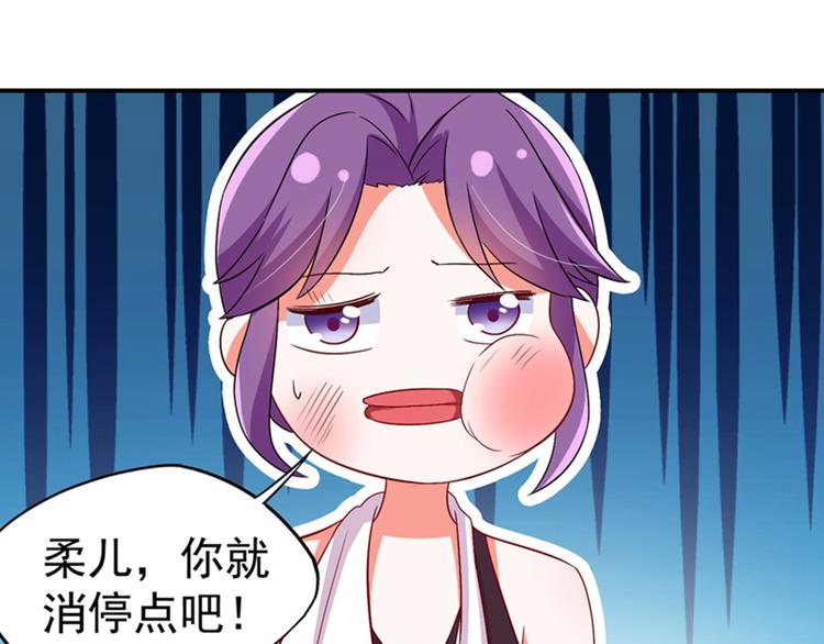 重生空间：大小姐不好惹韩漫全集-第11话 怼天怼地无压力无删减无遮挡章节图片 