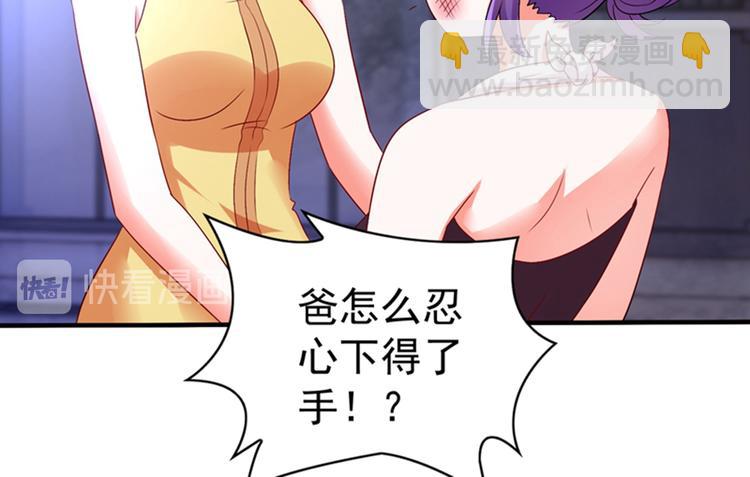 重生空间：大小姐不好惹韩漫全集-第11话 怼天怼地无压力无删减无遮挡章节图片 