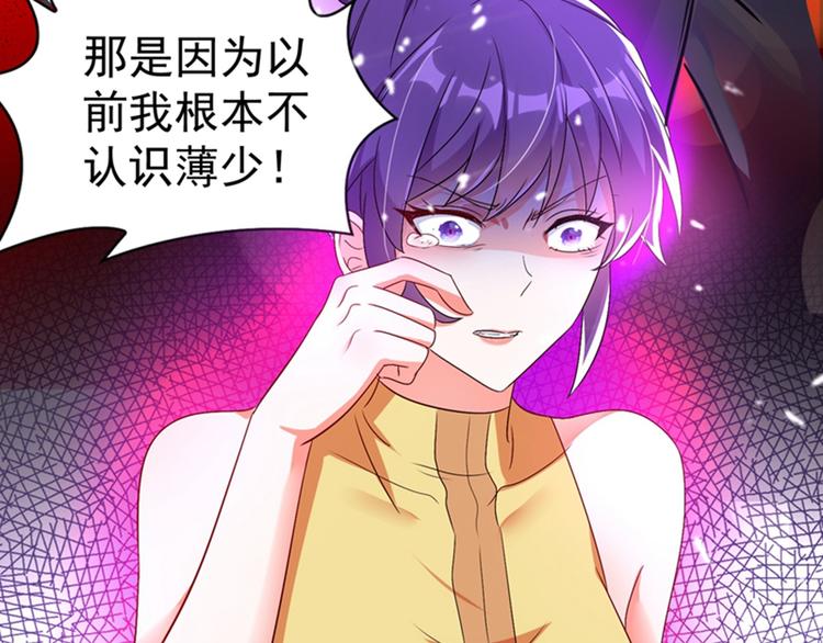重生空间：大小姐不好惹韩漫全集-第11话 怼天怼地无压力无删减无遮挡章节图片 