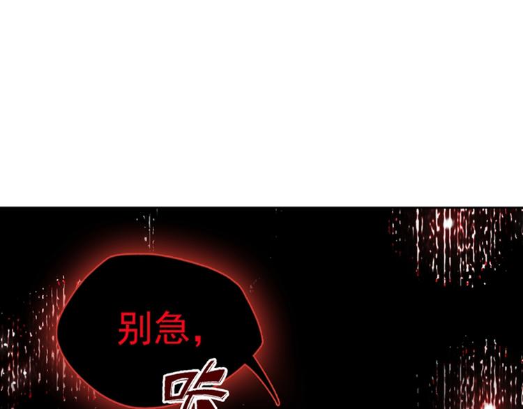 重生空间：大小姐不好惹韩漫全集-第11话 怼天怼地无压力无删减无遮挡章节图片 
