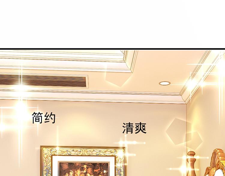 重生空间：大小姐不好惹韩漫全集-第11话 怼天怼地无压力无删减无遮挡章节图片 