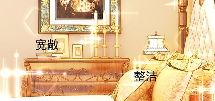重生空间：大小姐不好惹韩漫全集-第11话 怼天怼地无压力无删减无遮挡章节图片 