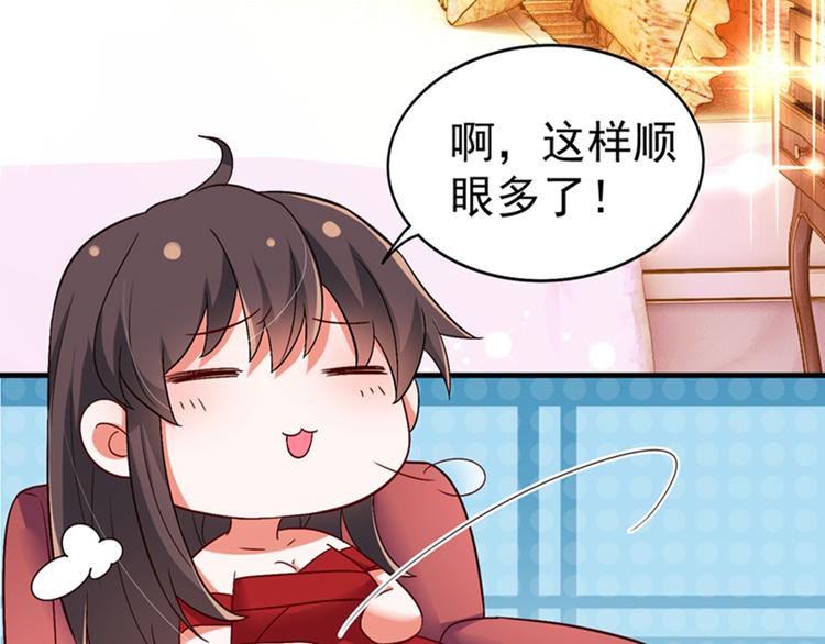 重生空间：大小姐不好惹韩漫全集-第11话 怼天怼地无压力无删减无遮挡章节图片 