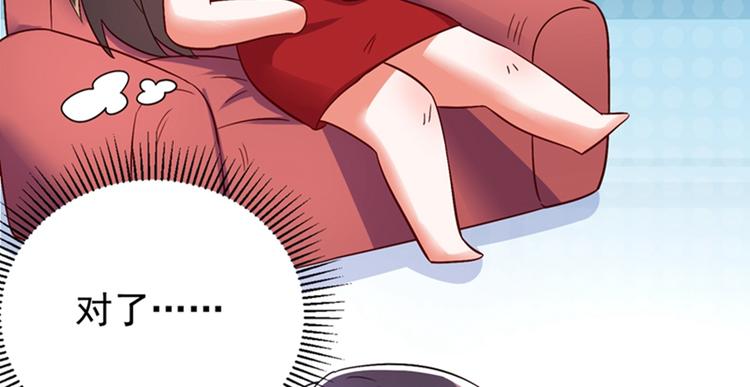 重生空间：大小姐不好惹韩漫全集-第11话 怼天怼地无压力无删减无遮挡章节图片 