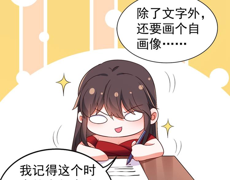 重生空间：大小姐不好惹韩漫全集-第11话 怼天怼地无压力无删减无遮挡章节图片 