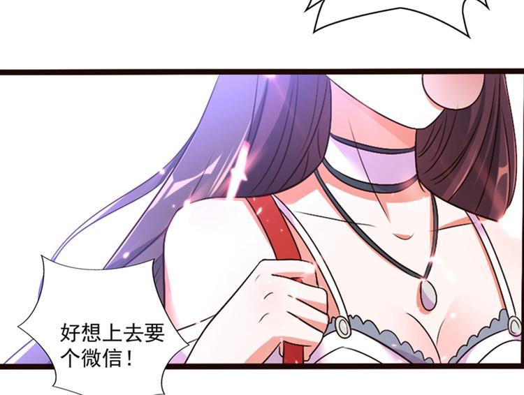 重生空间：大小姐不好惹韩漫全集-第11话 怼天怼地无压力无删减无遮挡章节图片 