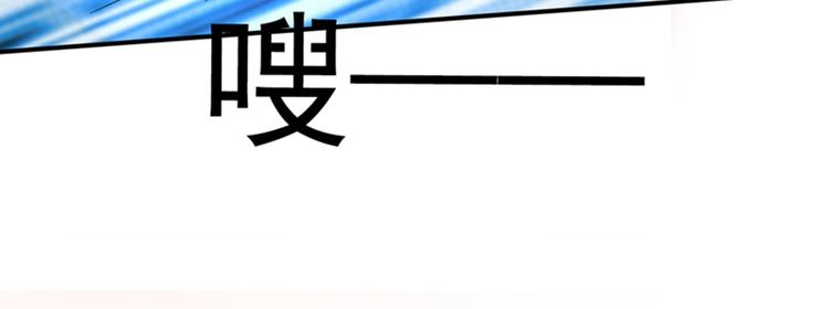 重生空间：大小姐不好惹韩漫全集-第11话 怼天怼地无压力无删减无遮挡章节图片 