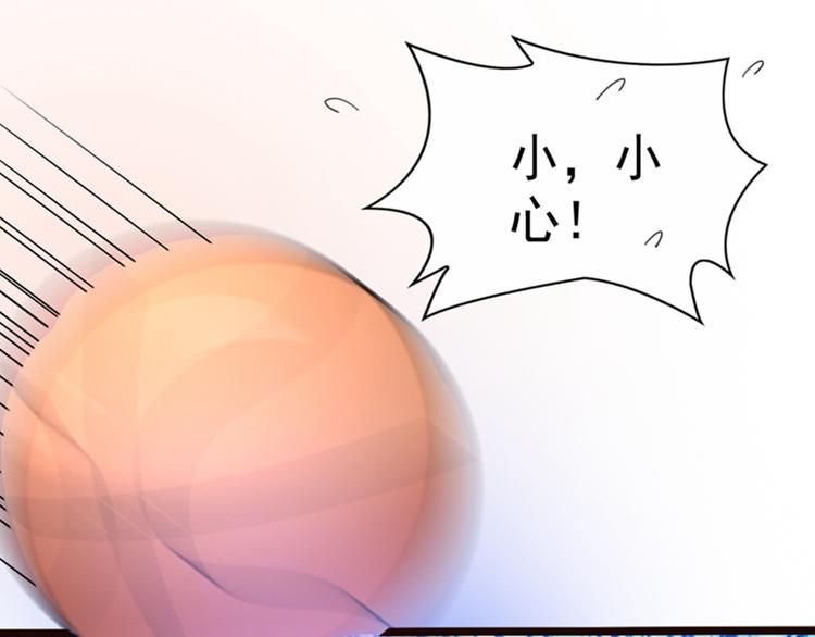 重生空间：大小姐不好惹韩漫全集-第11话 怼天怼地无压力无删减无遮挡章节图片 
