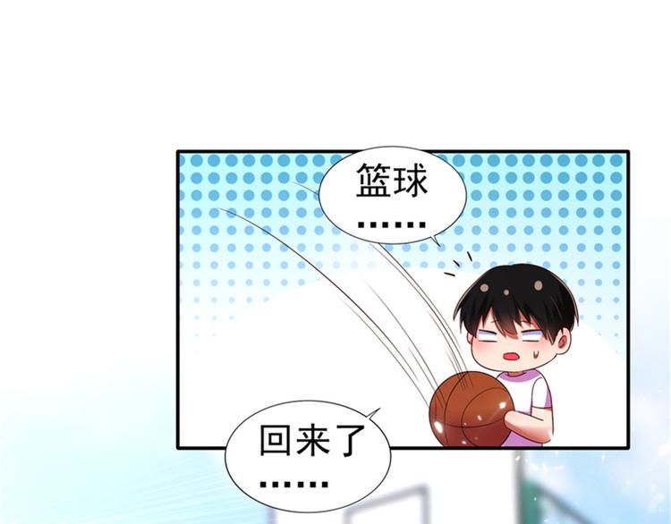 重生空间：大小姐不好惹韩漫全集-第11话 怼天怼地无压力无删减无遮挡章节图片 