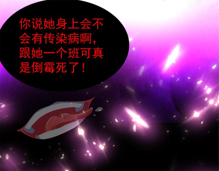 重生空间：大小姐不好惹韩漫全集-第11话 怼天怼地无压力无删减无遮挡章节图片 