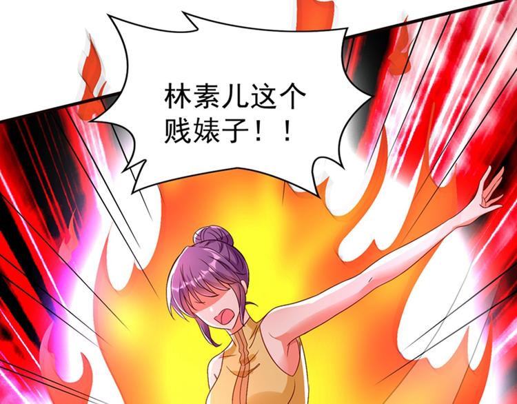 重生空间：大小姐不好惹韩漫全集-第11话 怼天怼地无压力无删减无遮挡章节图片 