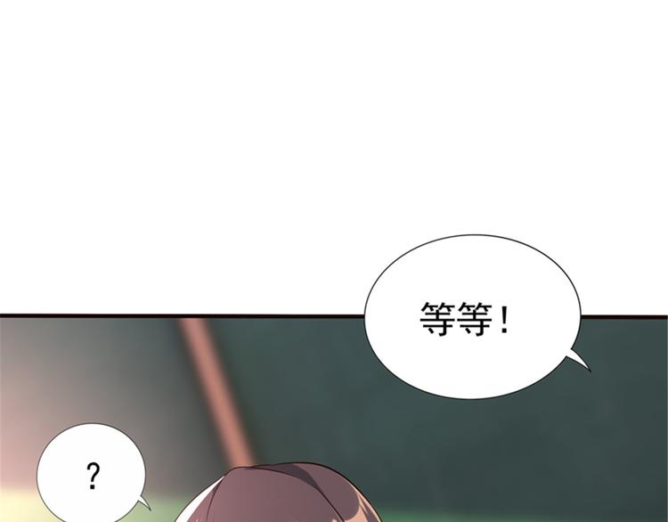 重生空间：大小姐不好惹韩漫全集-第11话 怼天怼地无压力无删减无遮挡章节图片 