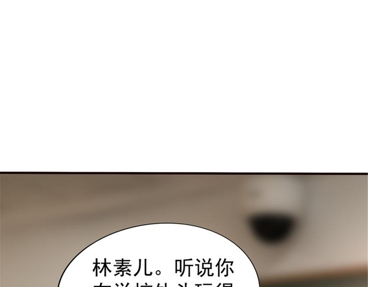 重生空间：大小姐不好惹韩漫全集-第11话 怼天怼地无压力无删减无遮挡章节图片 