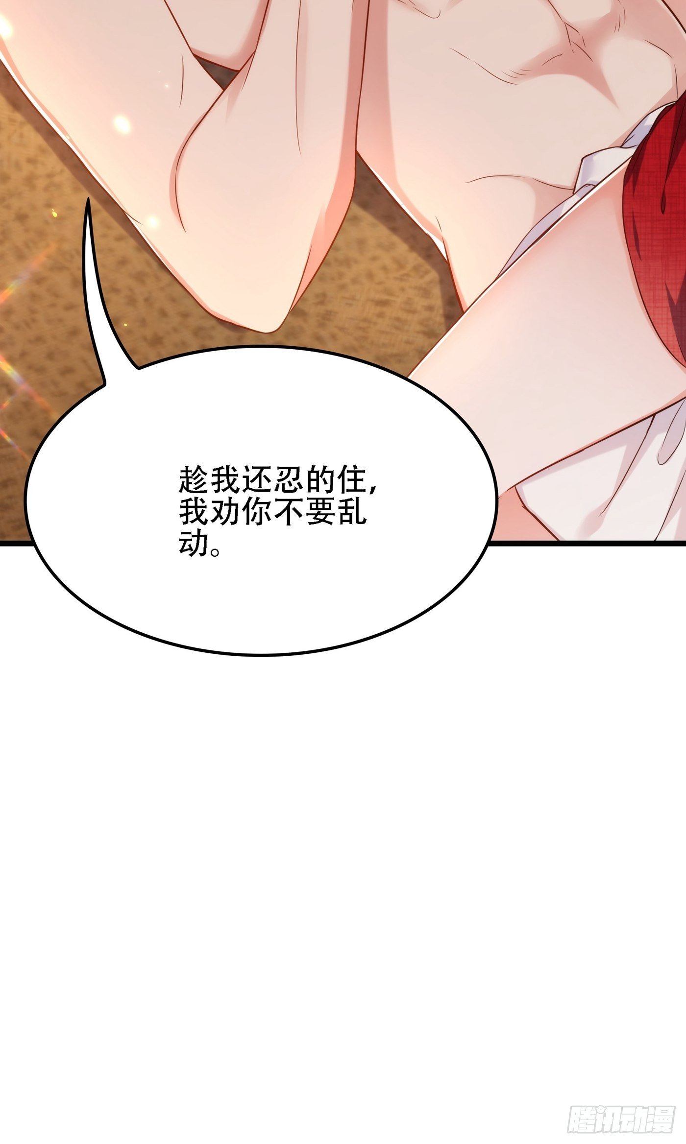 重生空间：大小姐不好惹韩漫全集-第110话 别人的影子无删减无遮挡章节图片 