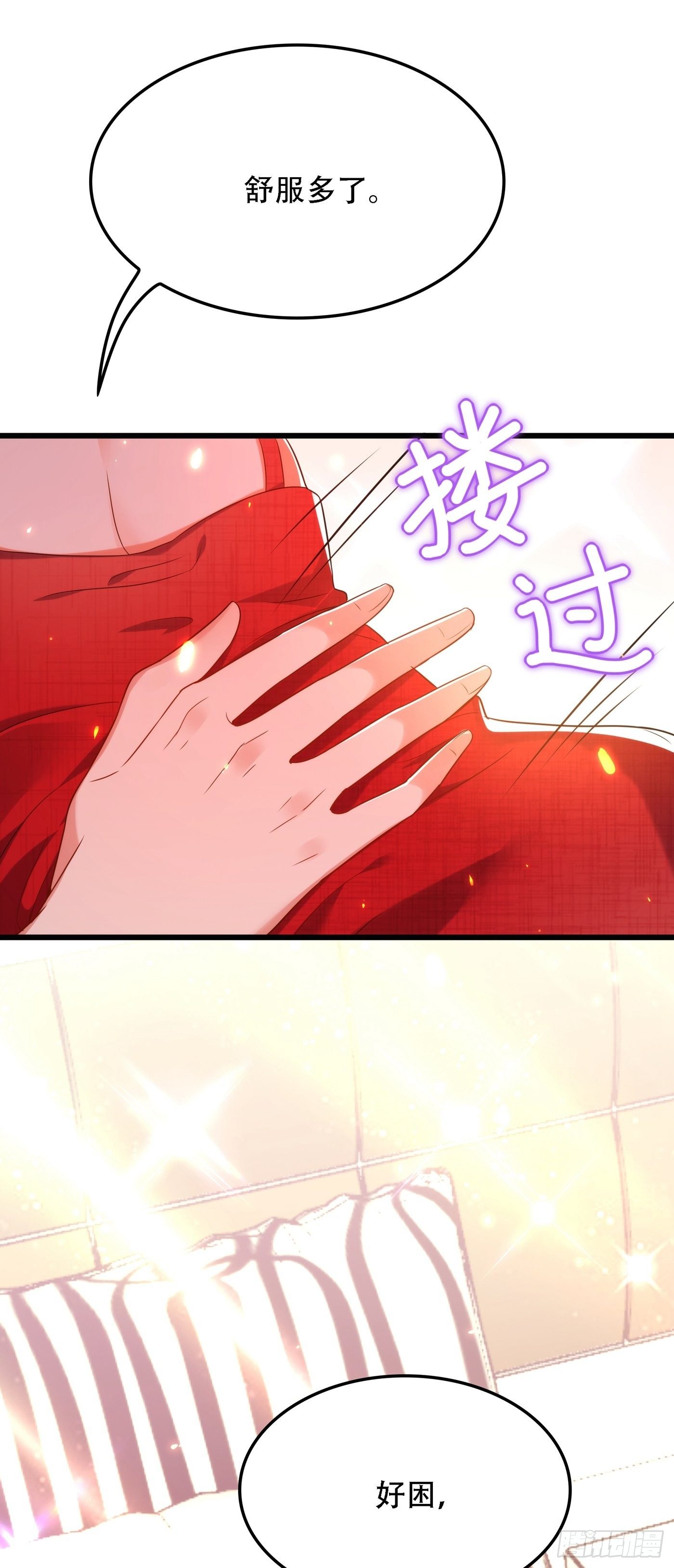重生空间：大小姐不好惹韩漫全集-第110话 别人的影子无删减无遮挡章节图片 