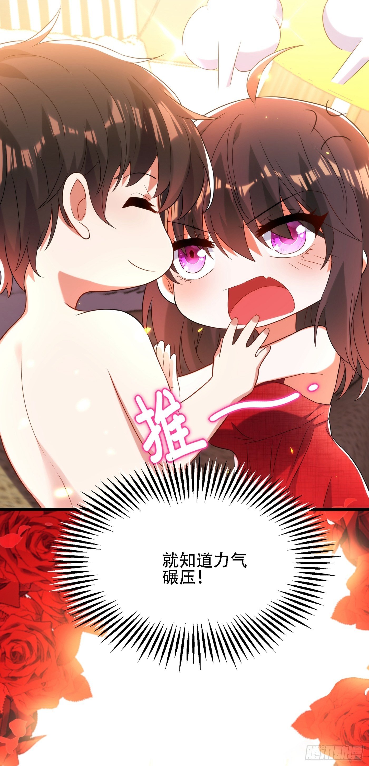 重生空间：大小姐不好惹韩漫全集-第110话 别人的影子无删减无遮挡章节图片 