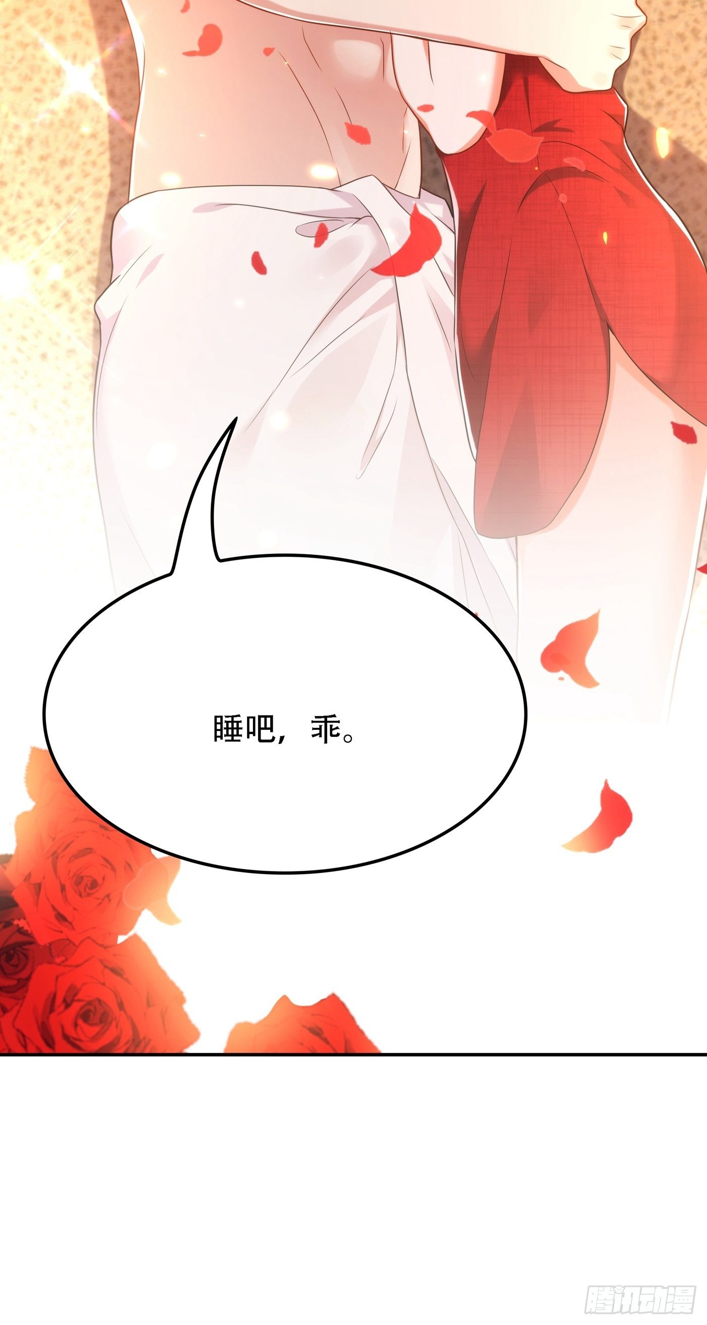 重生空间：大小姐不好惹韩漫全集-第110话 别人的影子无删减无遮挡章节图片 