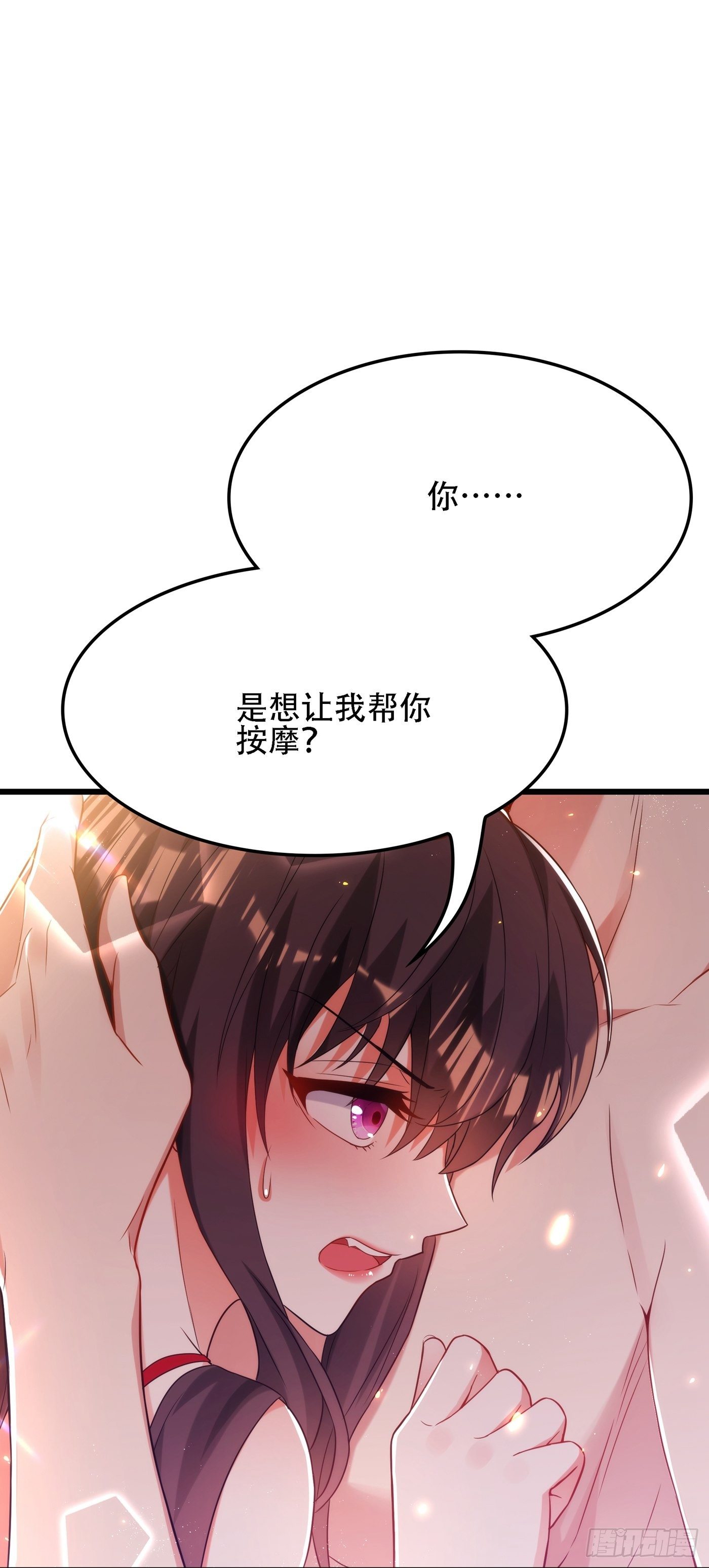 重生空间：大小姐不好惹韩漫全集-第110话 别人的影子无删减无遮挡章节图片 