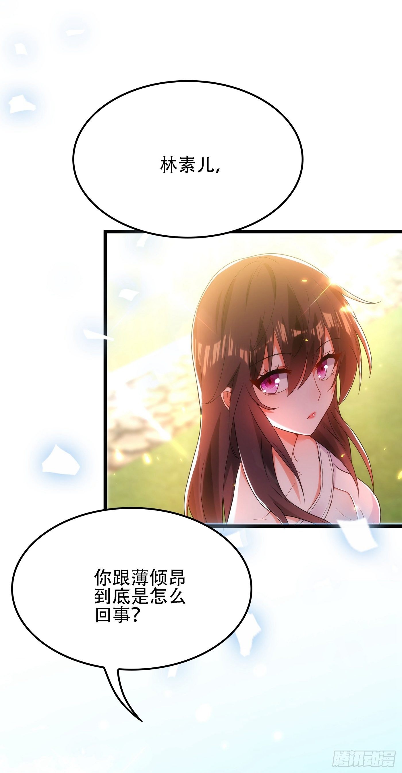 重生空间：大小姐不好惹韩漫全集-第110话 别人的影子无删减无遮挡章节图片 