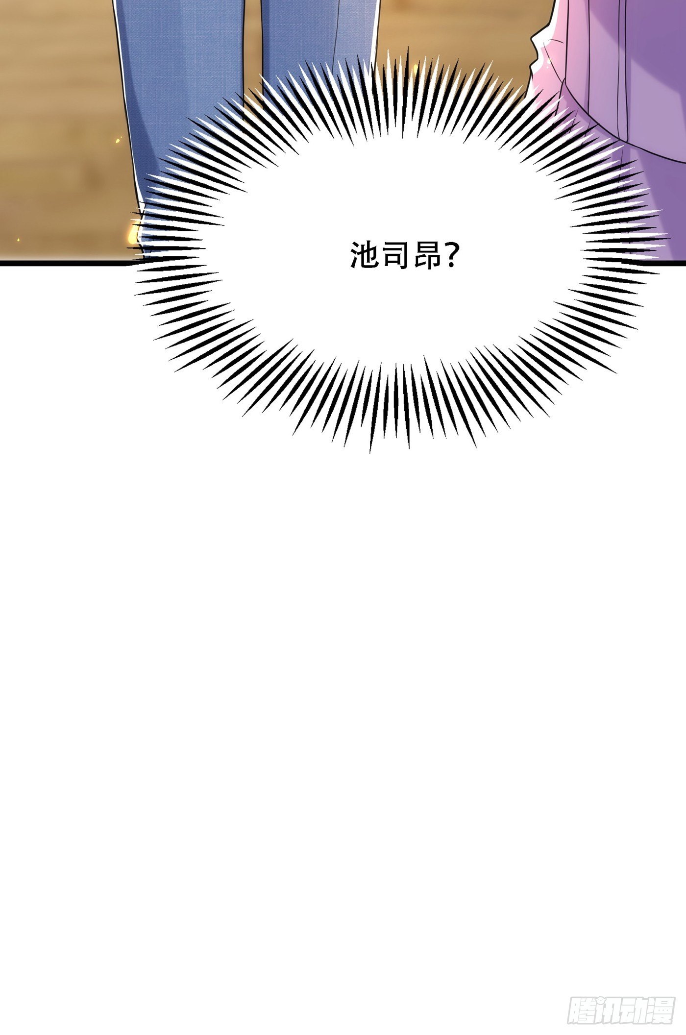 重生空间：大小姐不好惹韩漫全集-第110话 别人的影子无删减无遮挡章节图片 