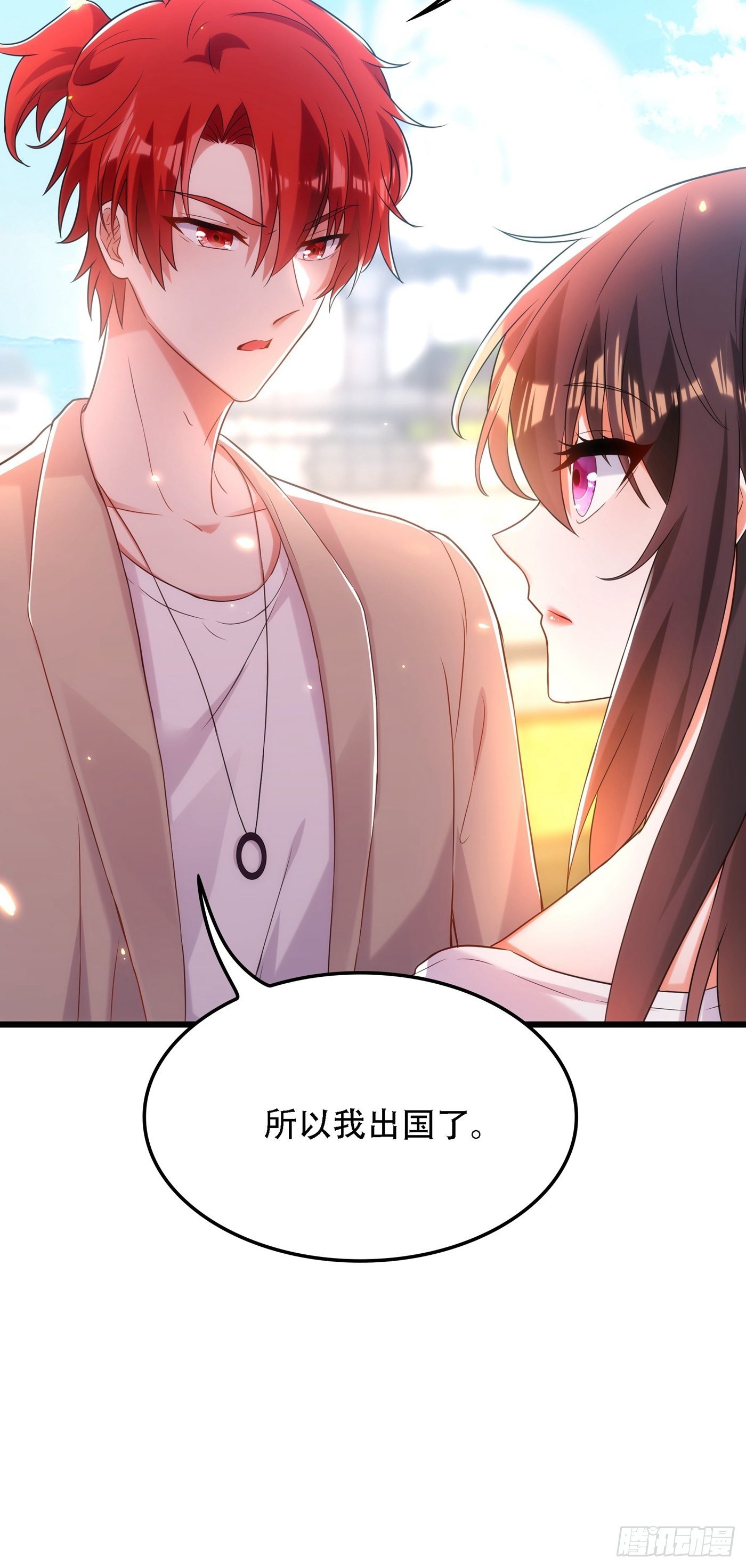 重生空间：大小姐不好惹韩漫全集-第110话 别人的影子无删减无遮挡章节图片 