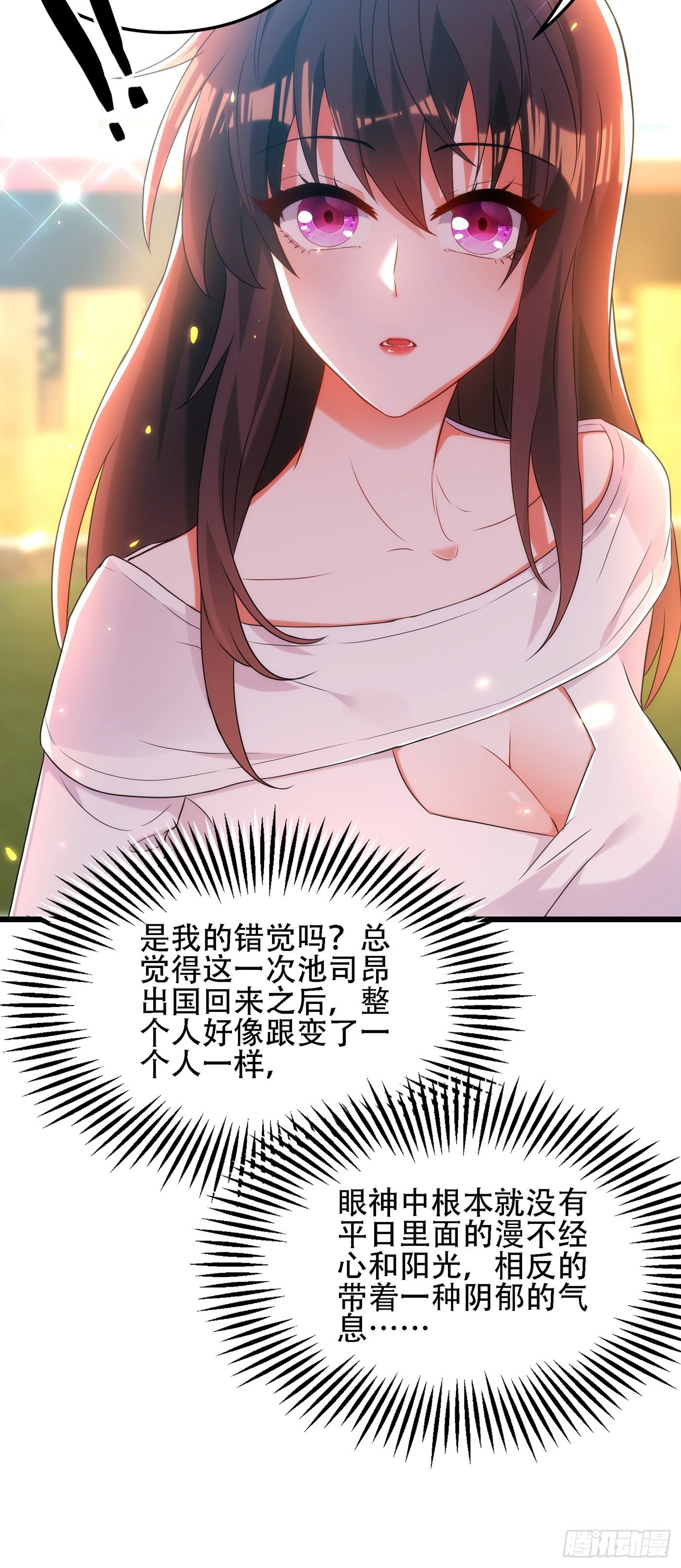 重生空间：大小姐不好惹韩漫全集-第110话 别人的影子无删减无遮挡章节图片 