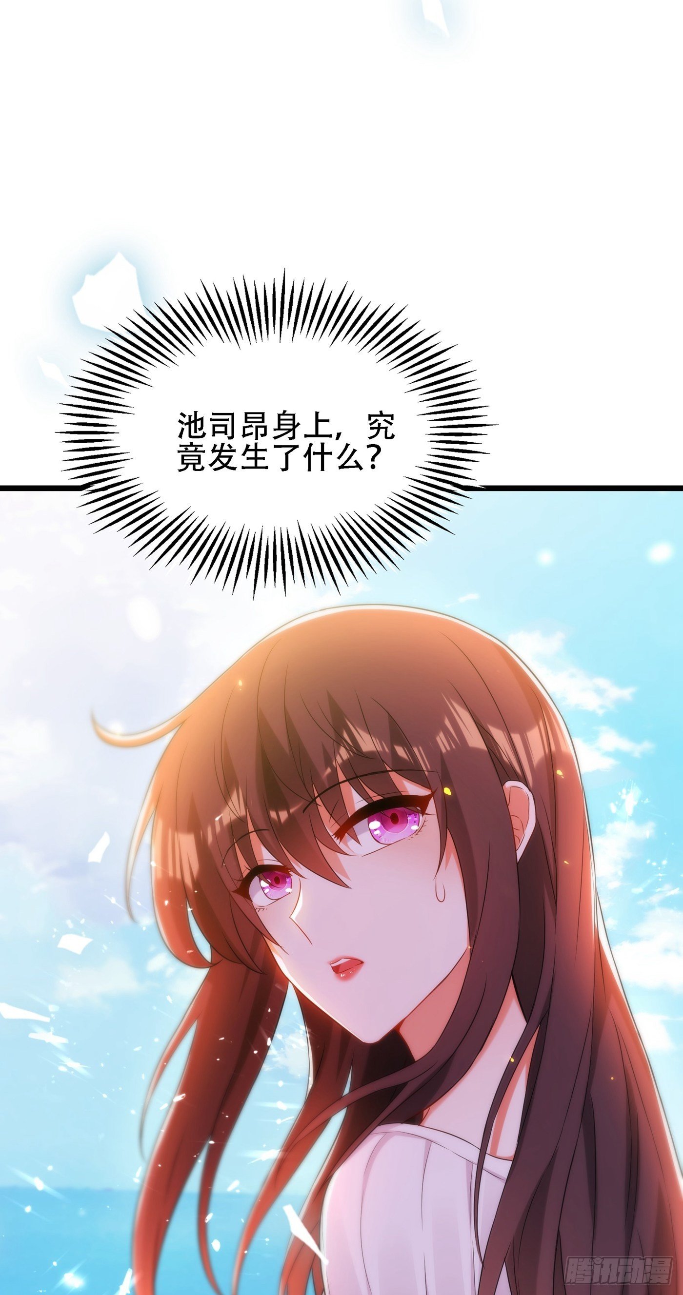 重生空间：大小姐不好惹韩漫全集-第110话 别人的影子无删减无遮挡章节图片 