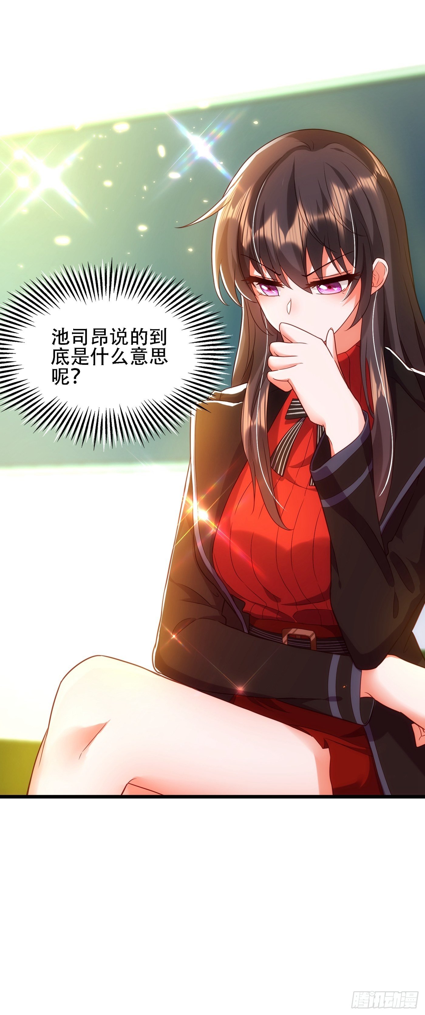 重生空间：大小姐不好惹韩漫全集-第110话 别人的影子无删减无遮挡章节图片 