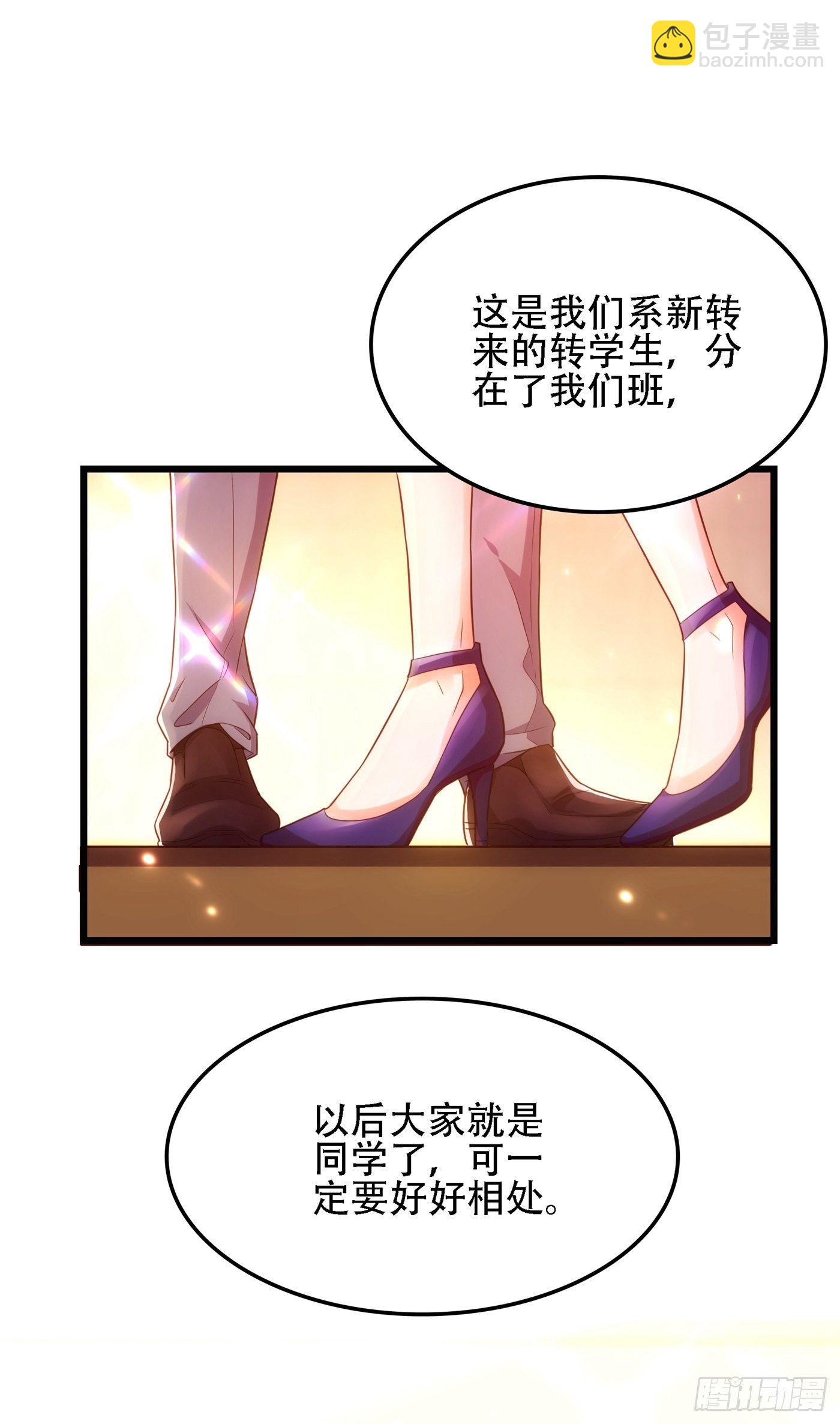 重生空间：大小姐不好惹韩漫全集-第110话 别人的影子无删减无遮挡章节图片 