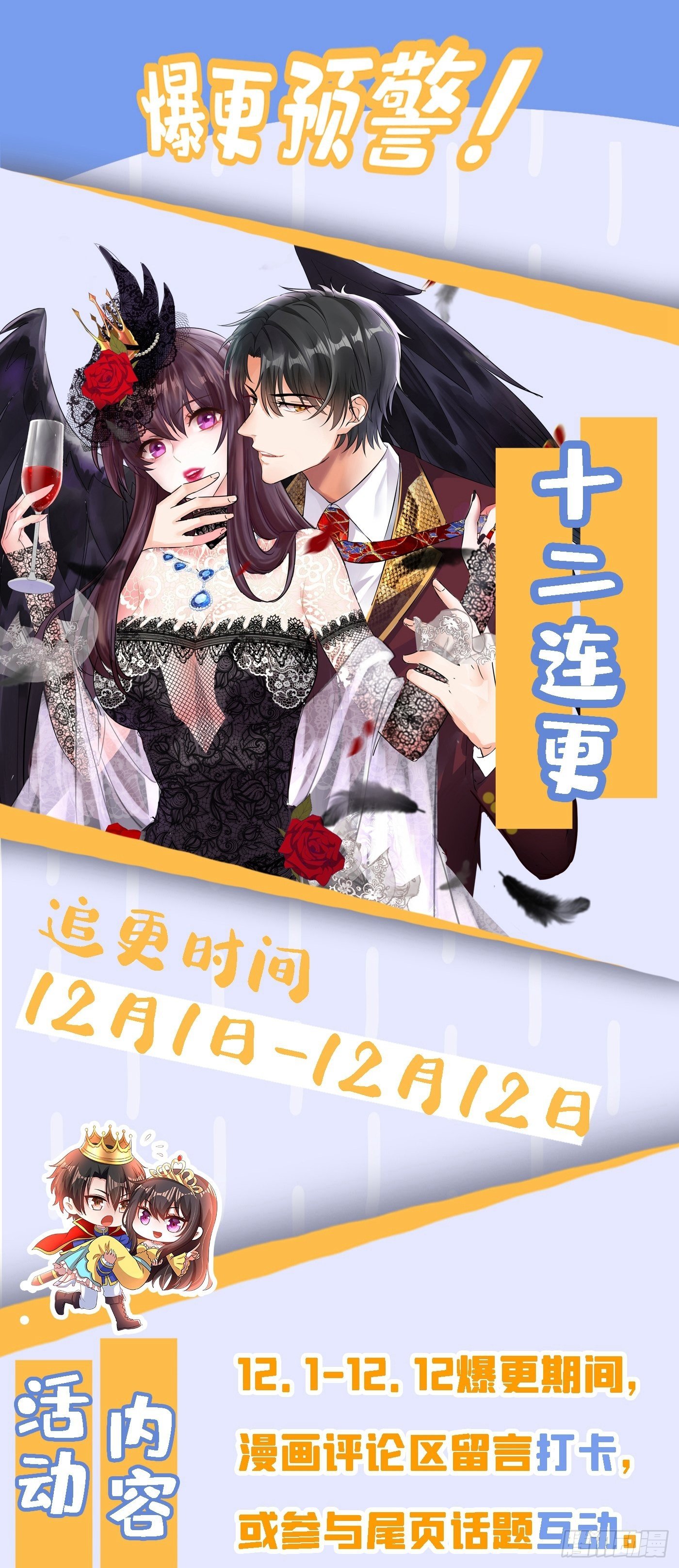 重生空间：大小姐不好惹韩漫全集-第110话 别人的影子无删减无遮挡章节图片 